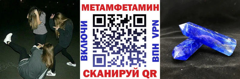 АМФЕТАМИН VHQ Мончегорск