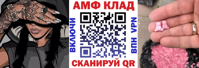 АМФЕТАМИН 98%  Мончегорск 