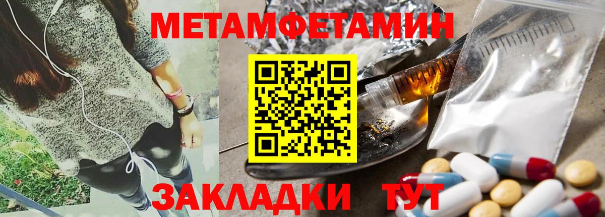 АМФ Premium  Amphetamine  Мончегорск  Вход с VPN 