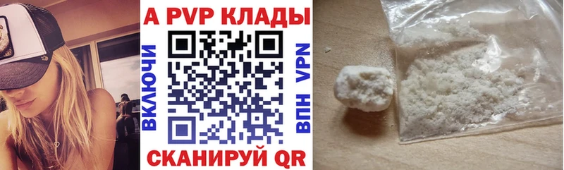 где можно купить   Мончегорск  omg tor  Alfa_PVP СК 