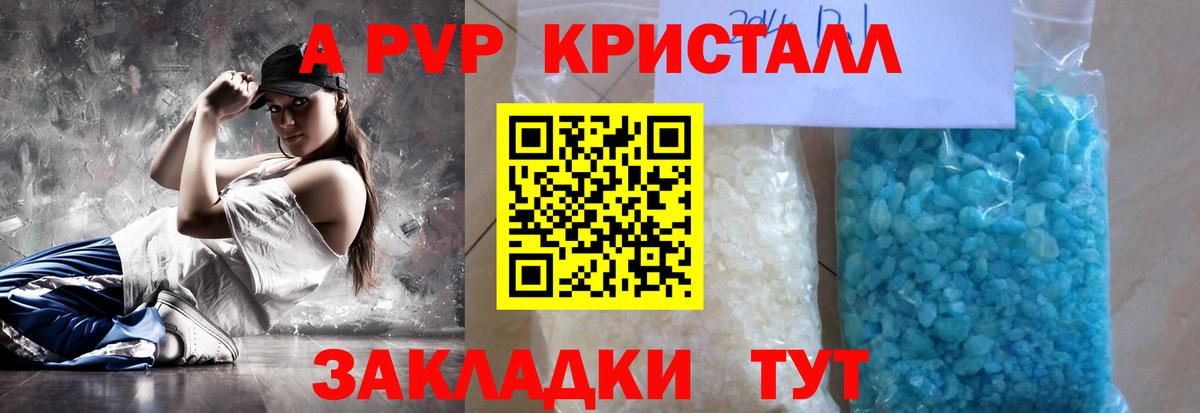 Кокаин Мончегорск