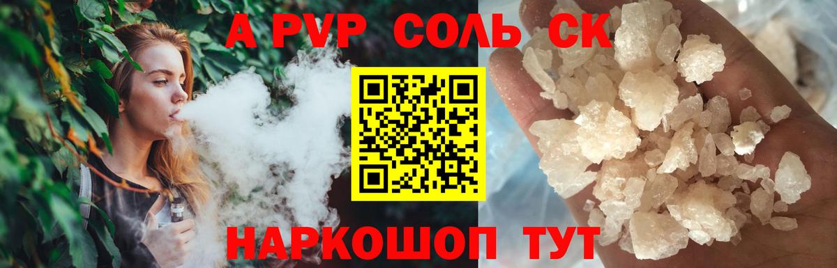 Alfa_PVP СК КРИС Мончегорск