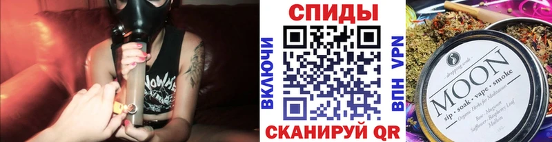 Бутират бутик  Мончегорск 