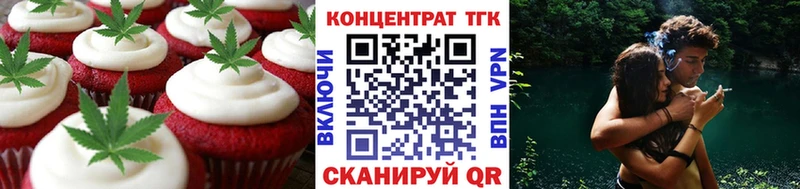 Canna-Cookies марихуана  mega зеркало  Мончегорск 