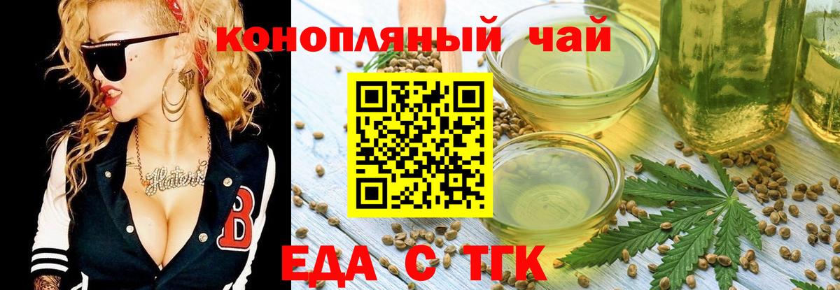 Мончегорск  Canna-Cookies конопля  Вход с VPN 