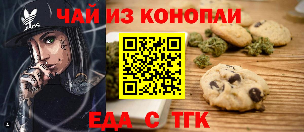 ГАШИШ  Мончегорск  Мефедрон кристаллы  Вход с VPN  Конопля  Кокаин 