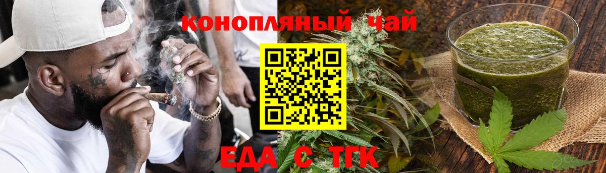 Canna-Cookies марихуана Мончегорск