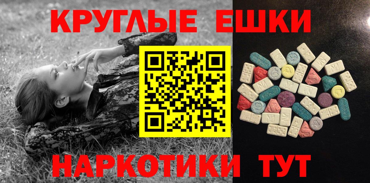 Экстази Дубай  Вход с VPN  ЭКСТАЗИ  наркошоп  Мончегорск  Ecstasy ешки 