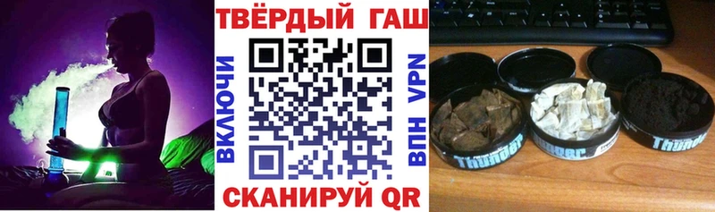 Гашиш гарик Мончегорск