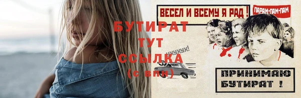 спайс Липки