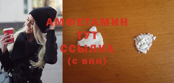 метамфетамин Снежногорск