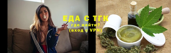 спайс Липки