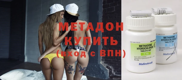 марихуана Слюдянка