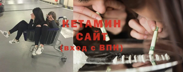 MDMA Лиски