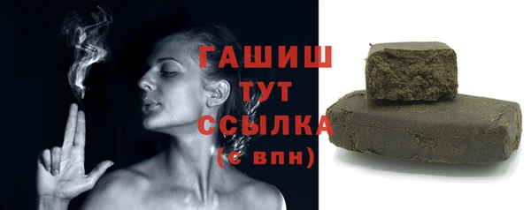 крисы Снежинск
