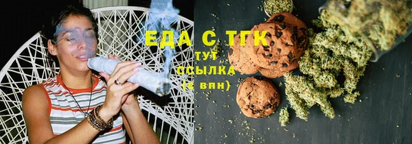 спайс Липки