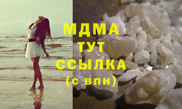 MDMA Лиски