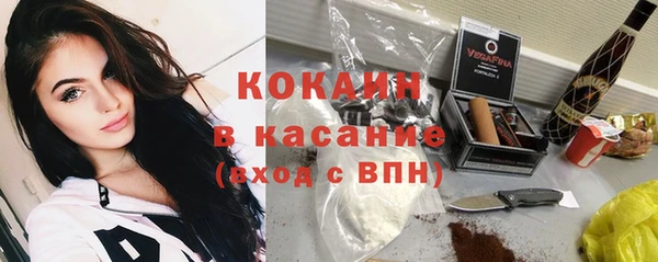 марихуана Магас