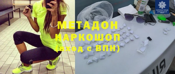 спайс Липки