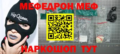 МДПВ Нарткала