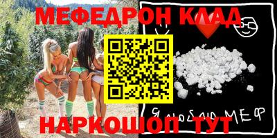 MDMA Premium VHQ Нальчик