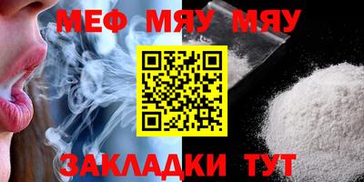 МДПВ Нарткала