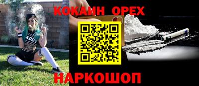 кокаин колумбия Наро-Фоминск