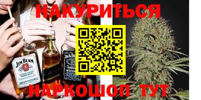 кокаин колумбия Наро-Фоминск