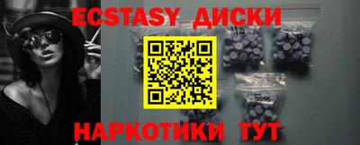 MDMA Premium VHQ Нальчик