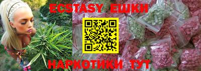 кокаин колумбия Наро-Фоминск