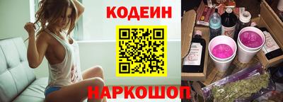 кокаин колумбия Наро-Фоминск