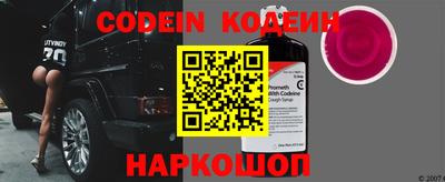 кокаин колумбия Наро-Фоминск