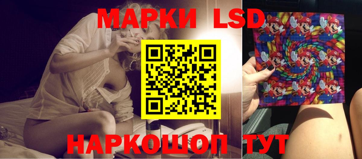 LSD-25 экстази кислота  LSD-25 экстази кислота  Мончегорск  Вход с VPN 
