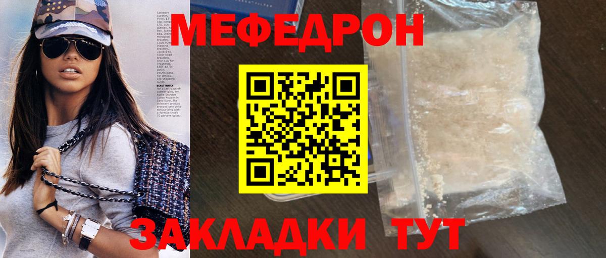 omg маркетплейс  Вход с VPN  Мефедрон 4 MMC  Меф  Мончегорск  Мефедрон VHQ 