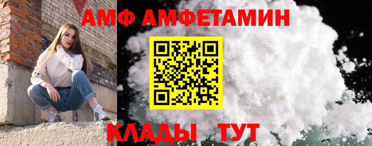 Первитин Декстрометамфетамин 99.9% Мончегорск