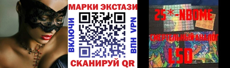 где продают   Мончегорск  гидра сайт  Марки 25I-NBOMe 1,5мг 