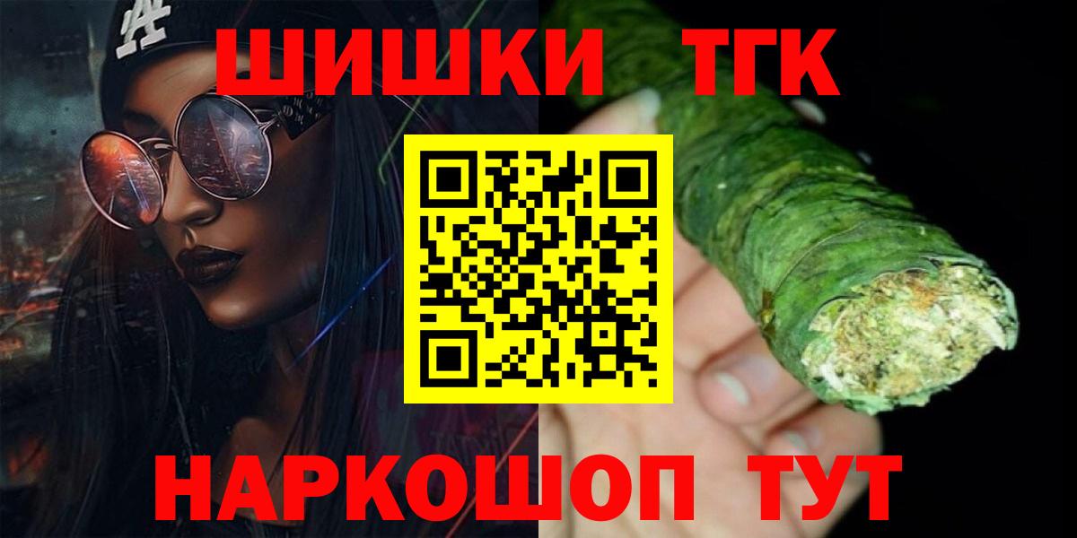 Марихуана AK-47  МАРИХУАНА White Widow  Бошки марихуана MAZAR  Мончегорск  Вход с VPN 